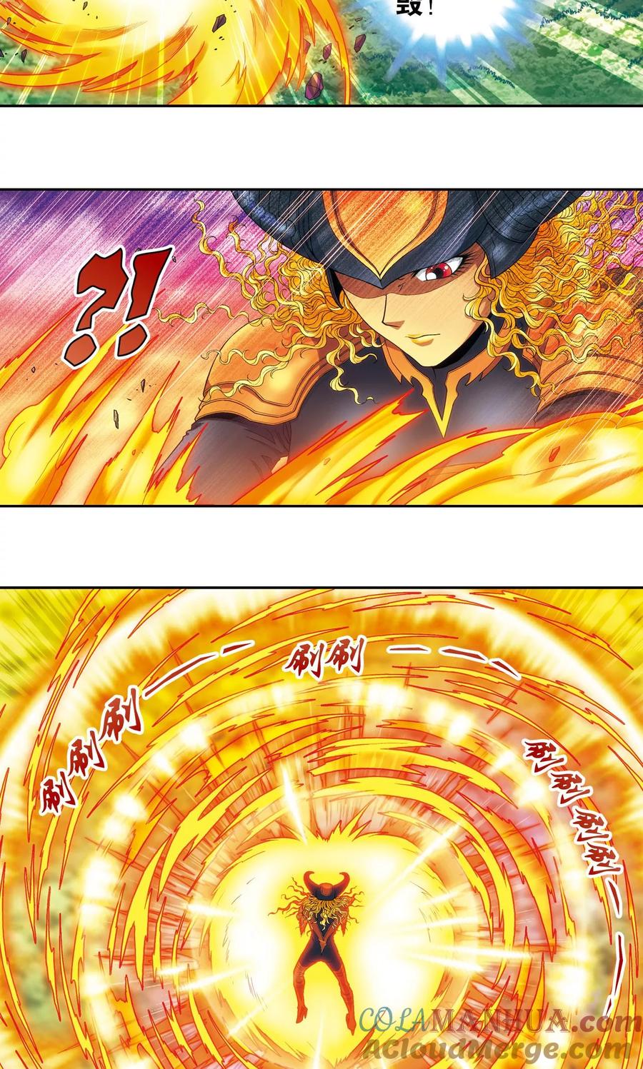 星海镖师 第154话 迴音 第7页