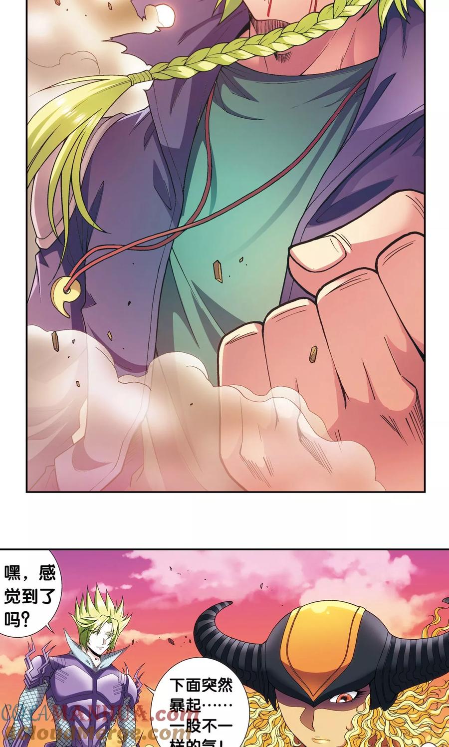 星海镖师 第154话 迴音 第43页