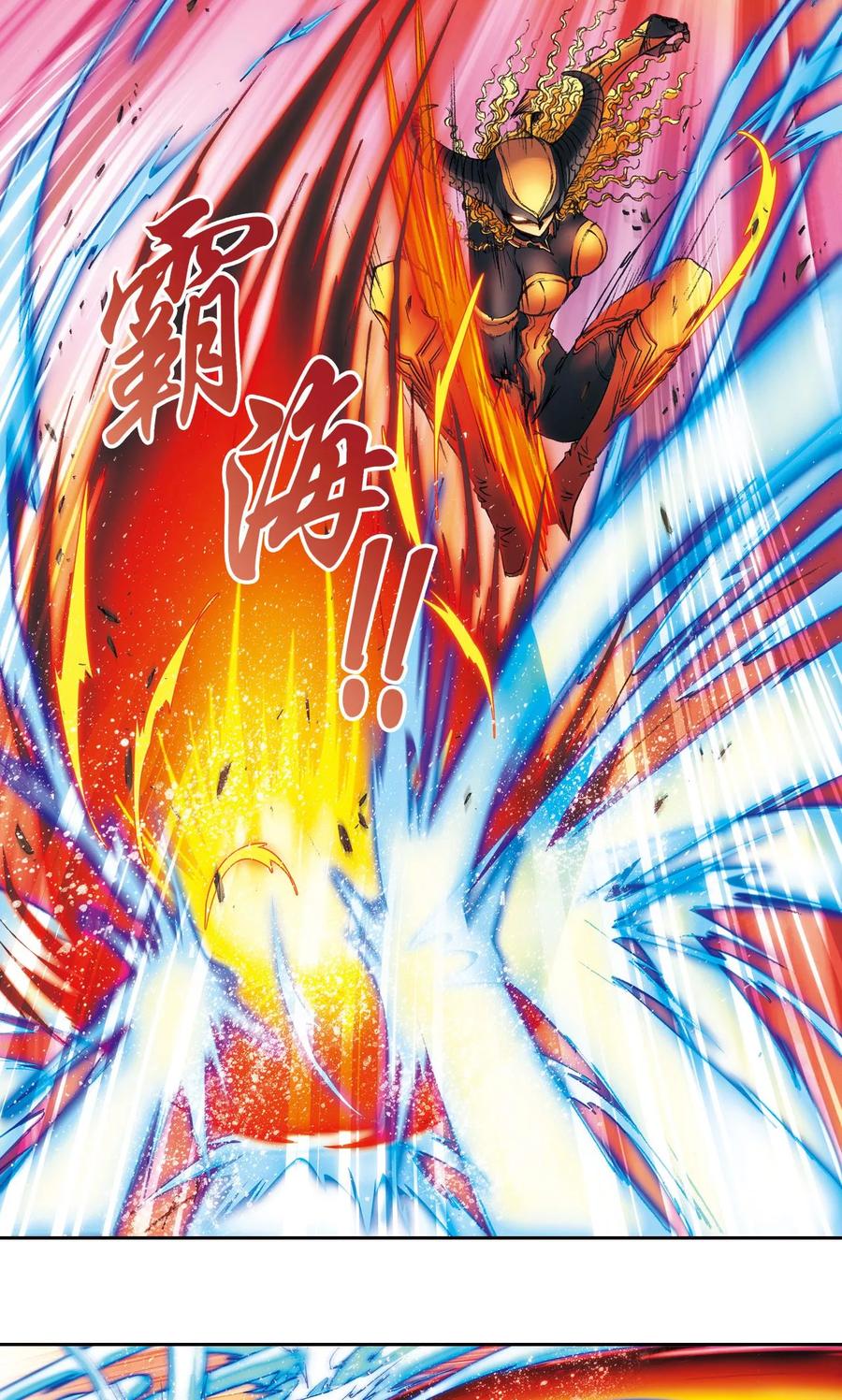 星海镖师 第155话 绝对防御VS绝对力量 第24页