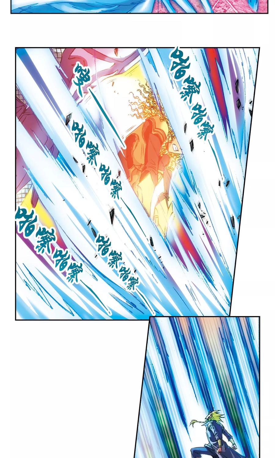 星海镖师 第155话 绝对防御VS绝对力量 第10页