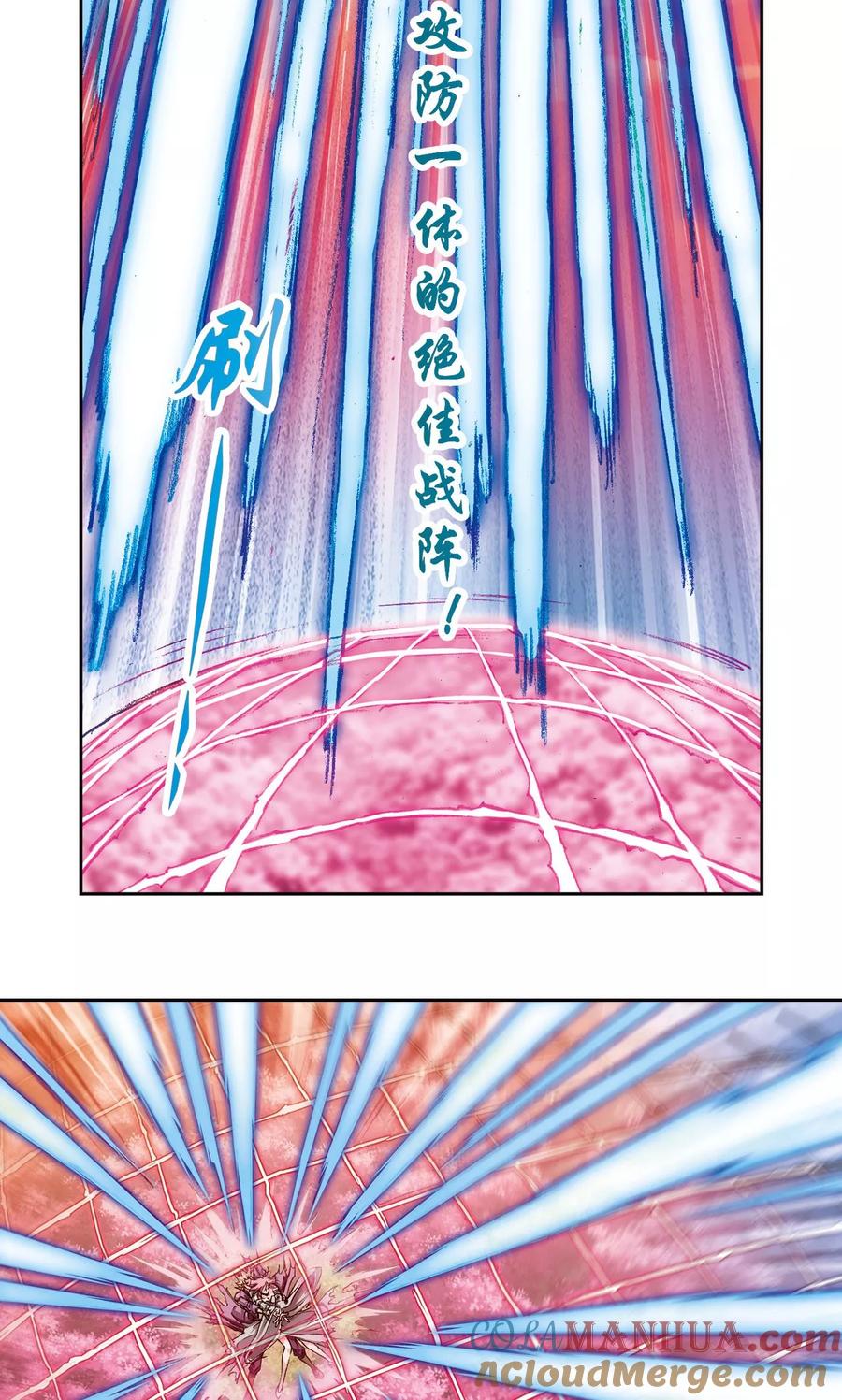 星海镖师 第155话 绝对防御VS绝对力量 第19页
