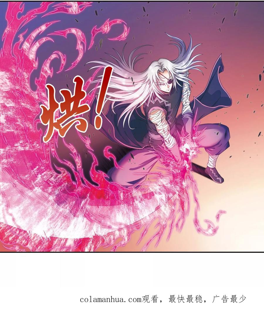 星海镖师 第156话 游戏结束 第38页