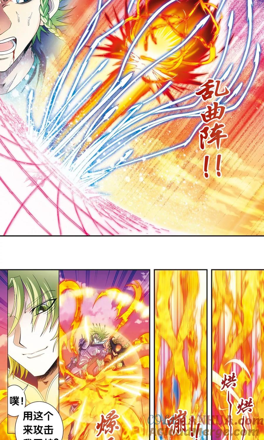 星海镖师 第156话 游戏结束 第7页
