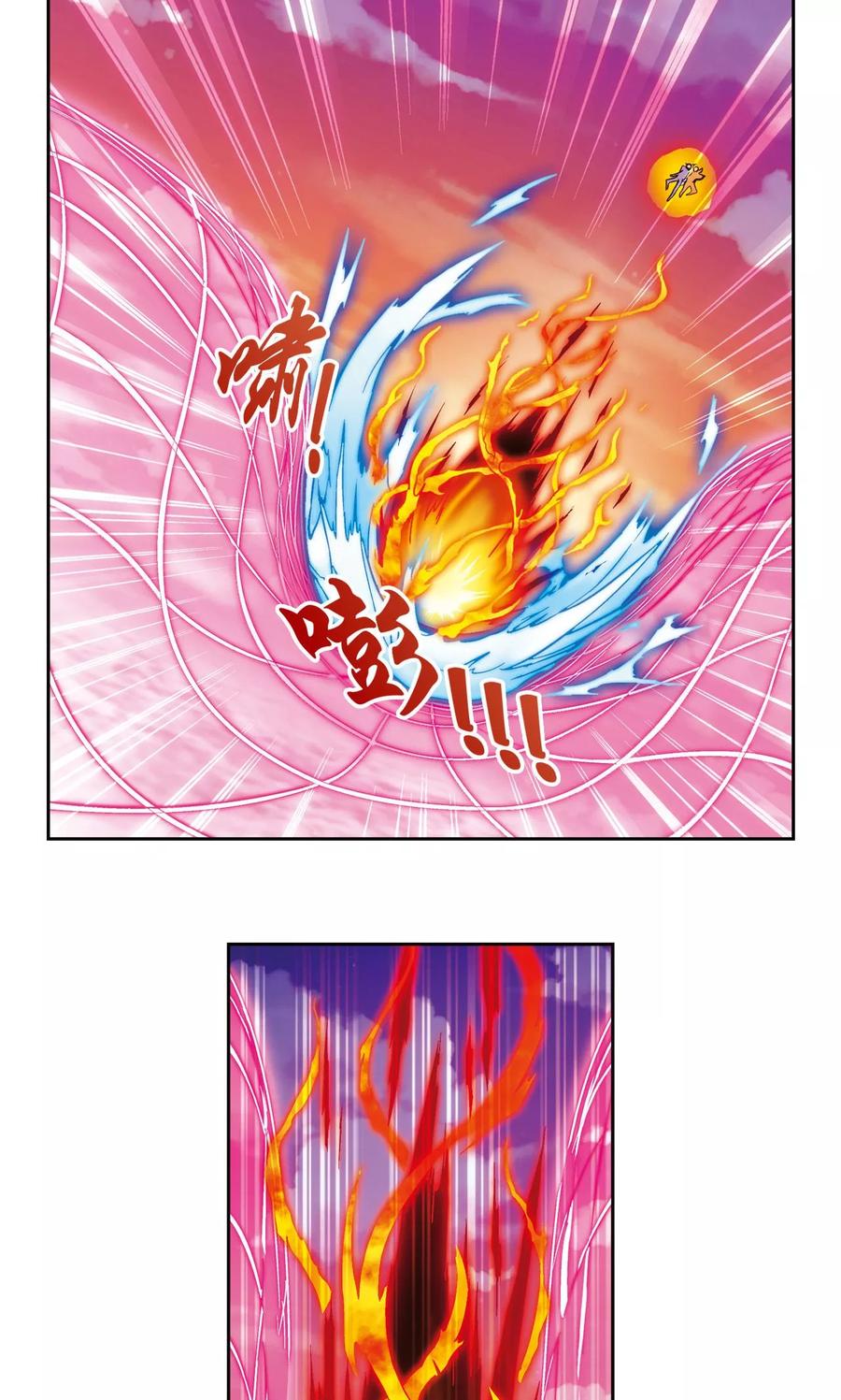 星海镖师 第156话 游戏结束 第22页