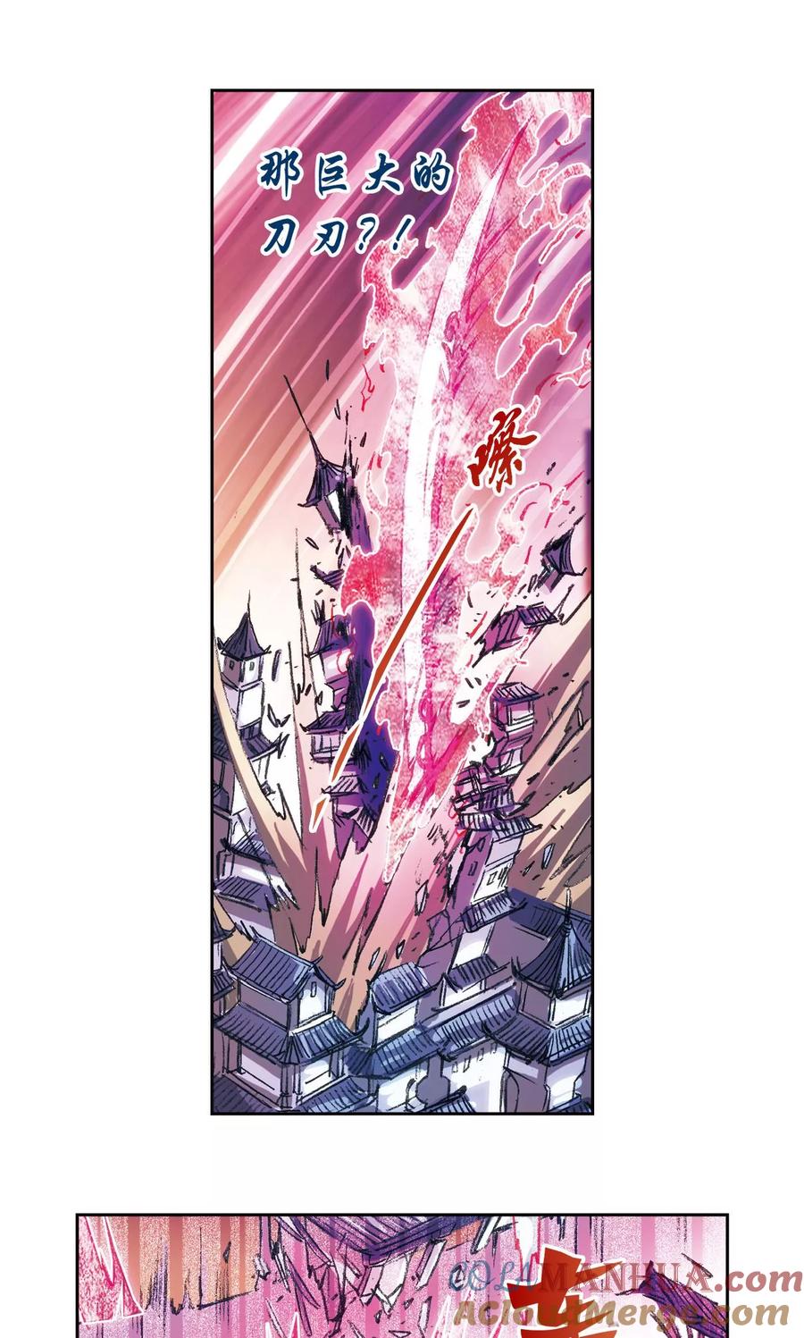 星海镖师 第156话 游戏结束 第35页