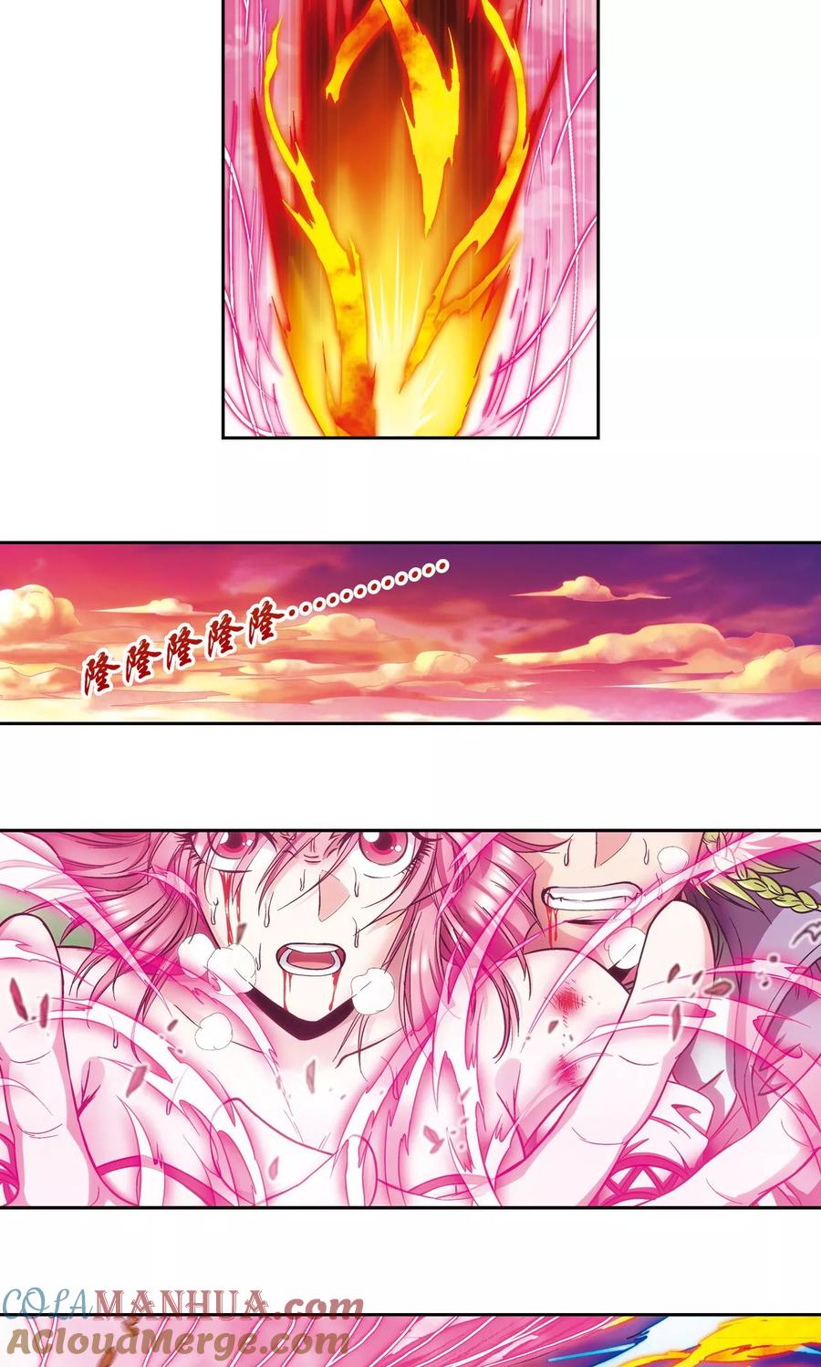 星海镖师 第156话 游戏结束 第23页