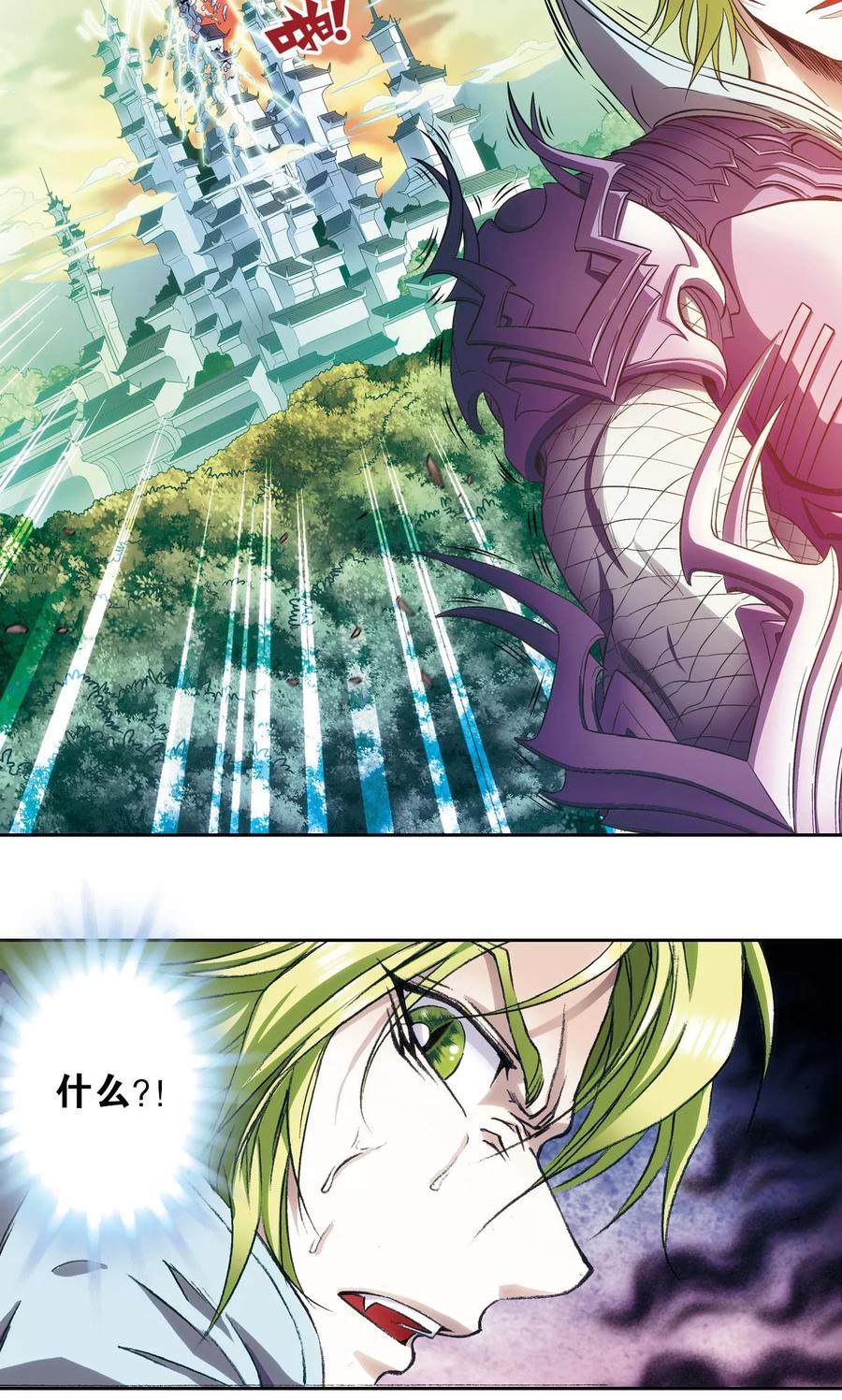 星海镖师 第156话 游戏结束 第34页