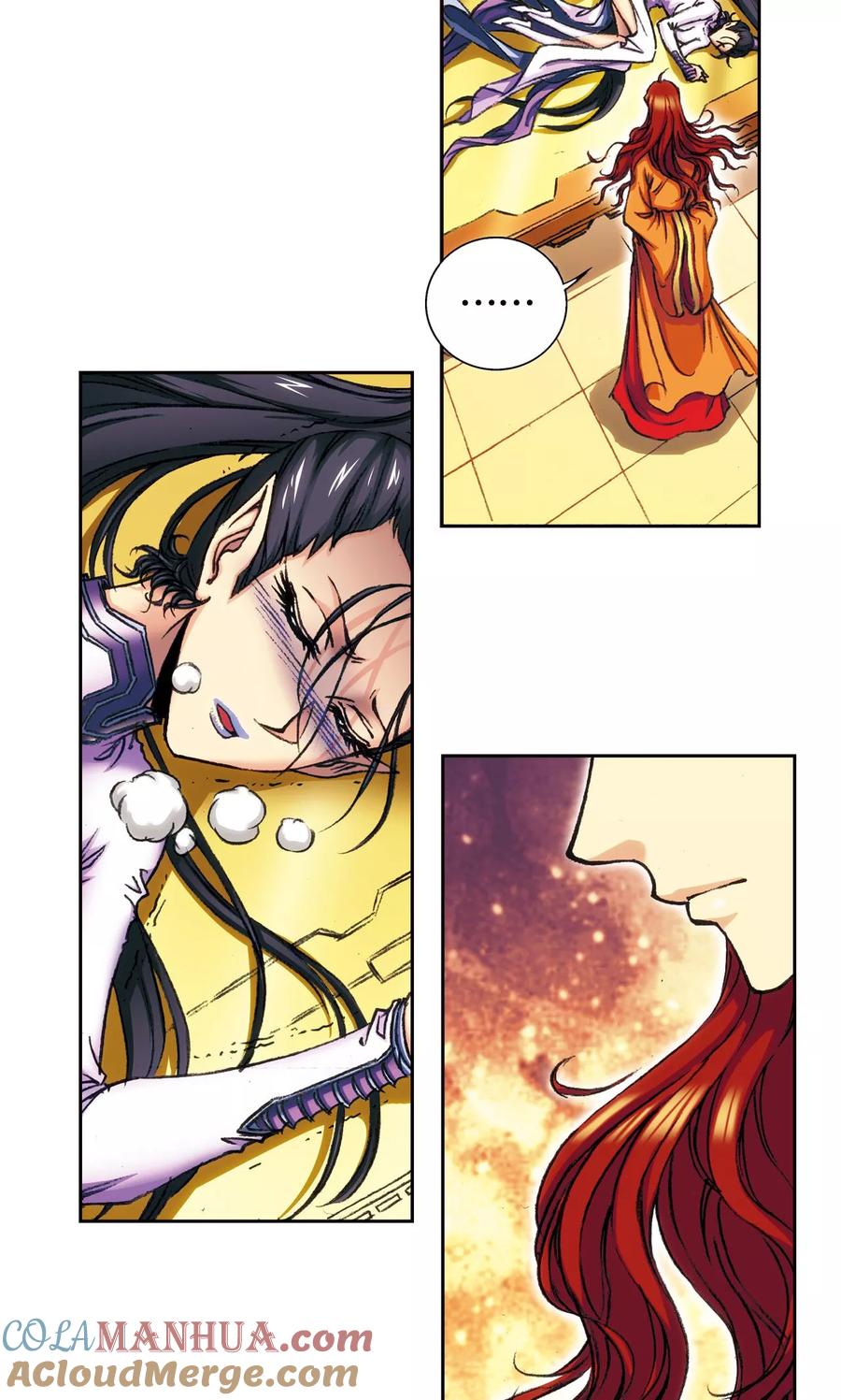 星海镖师 第158话 声东击西 第23页