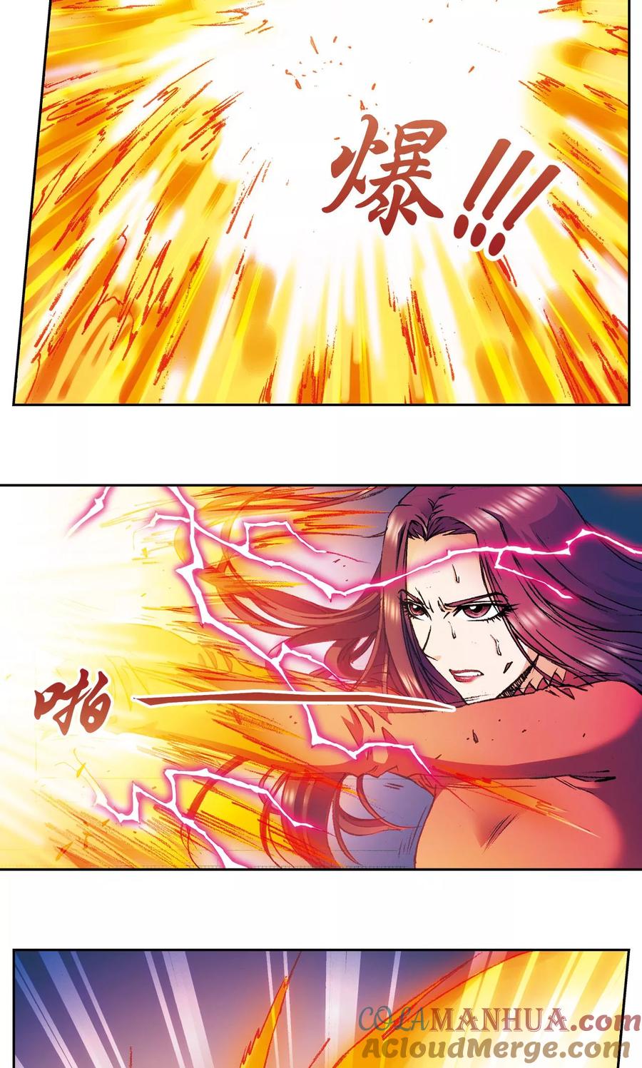 星海镖师 第161话 超级大阵 第5页
