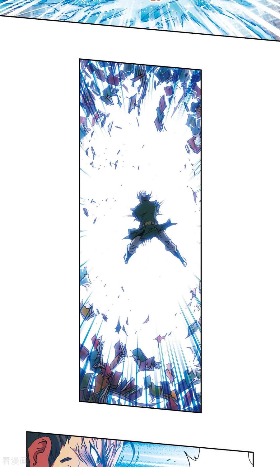 星海镖师 第163话 无限的界限 第34页