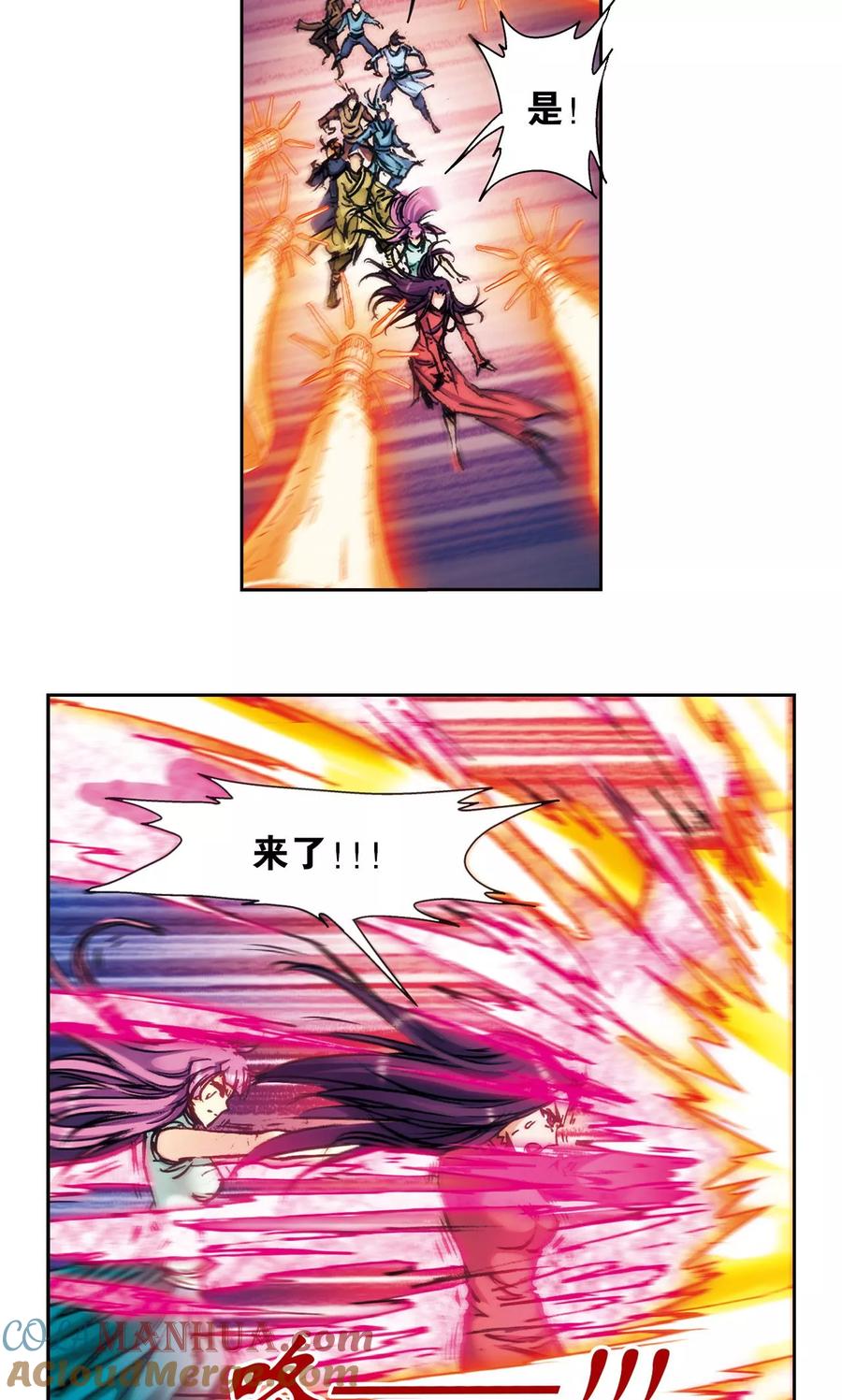 星海镖师 第164话 兔子出窝 第19页