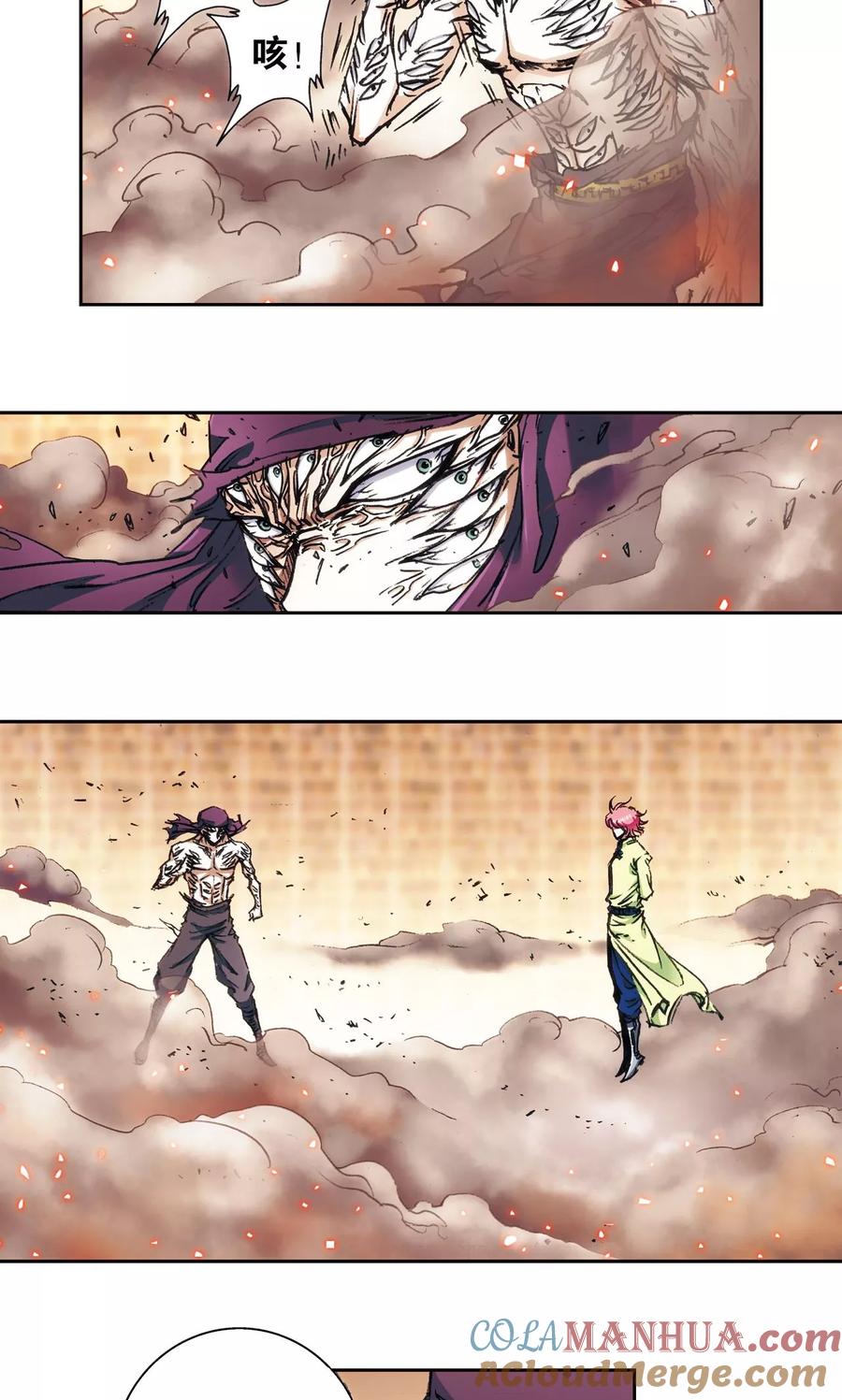 星海镖师 第164话 兔子出窝 第31页