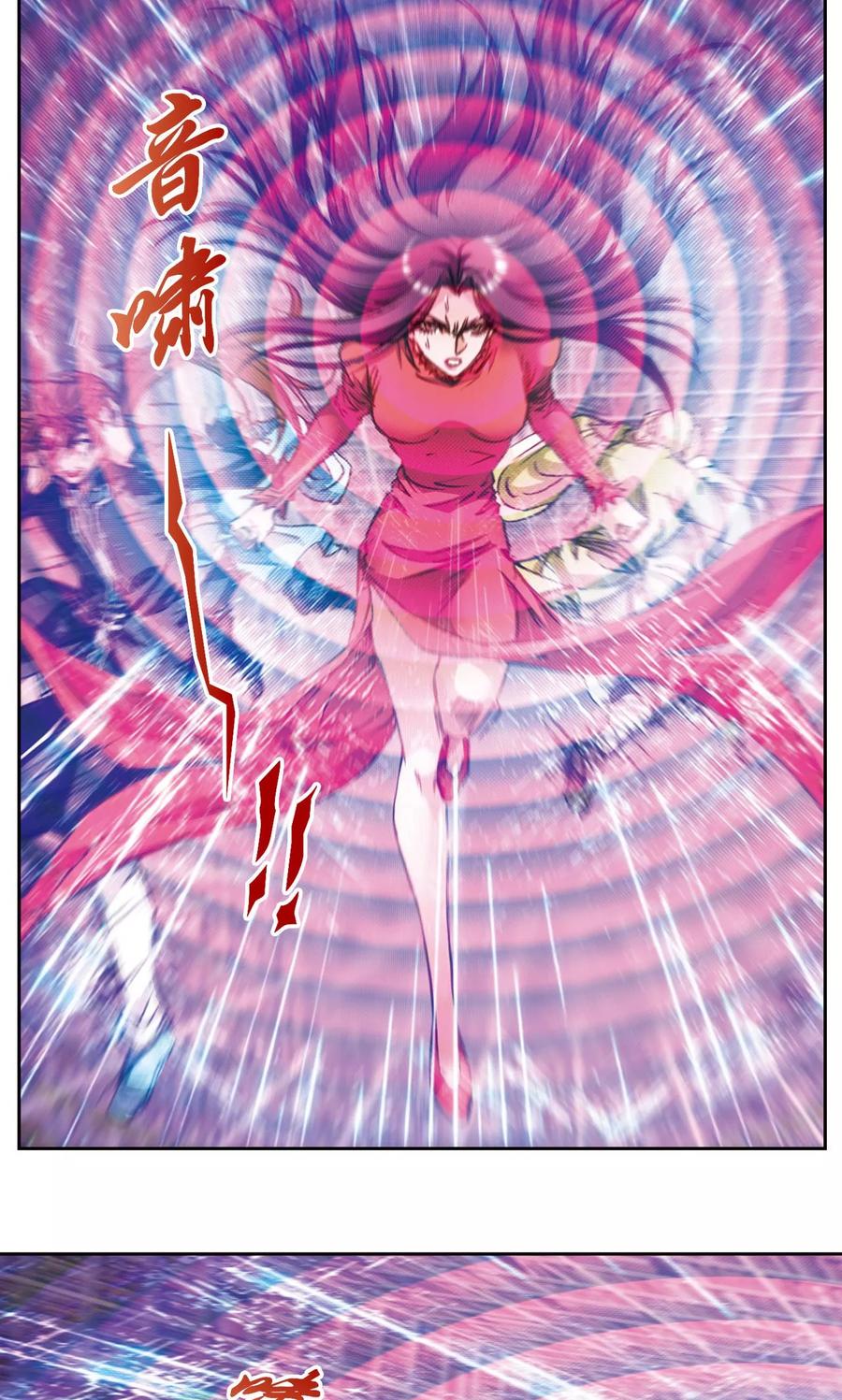 星海镖师 第165话 小镖的发现 第15页