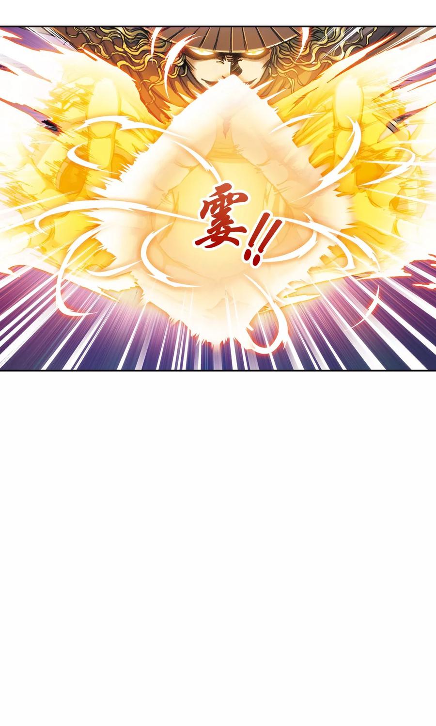 星海镖师 第168话 纯技术流攻防 第27页