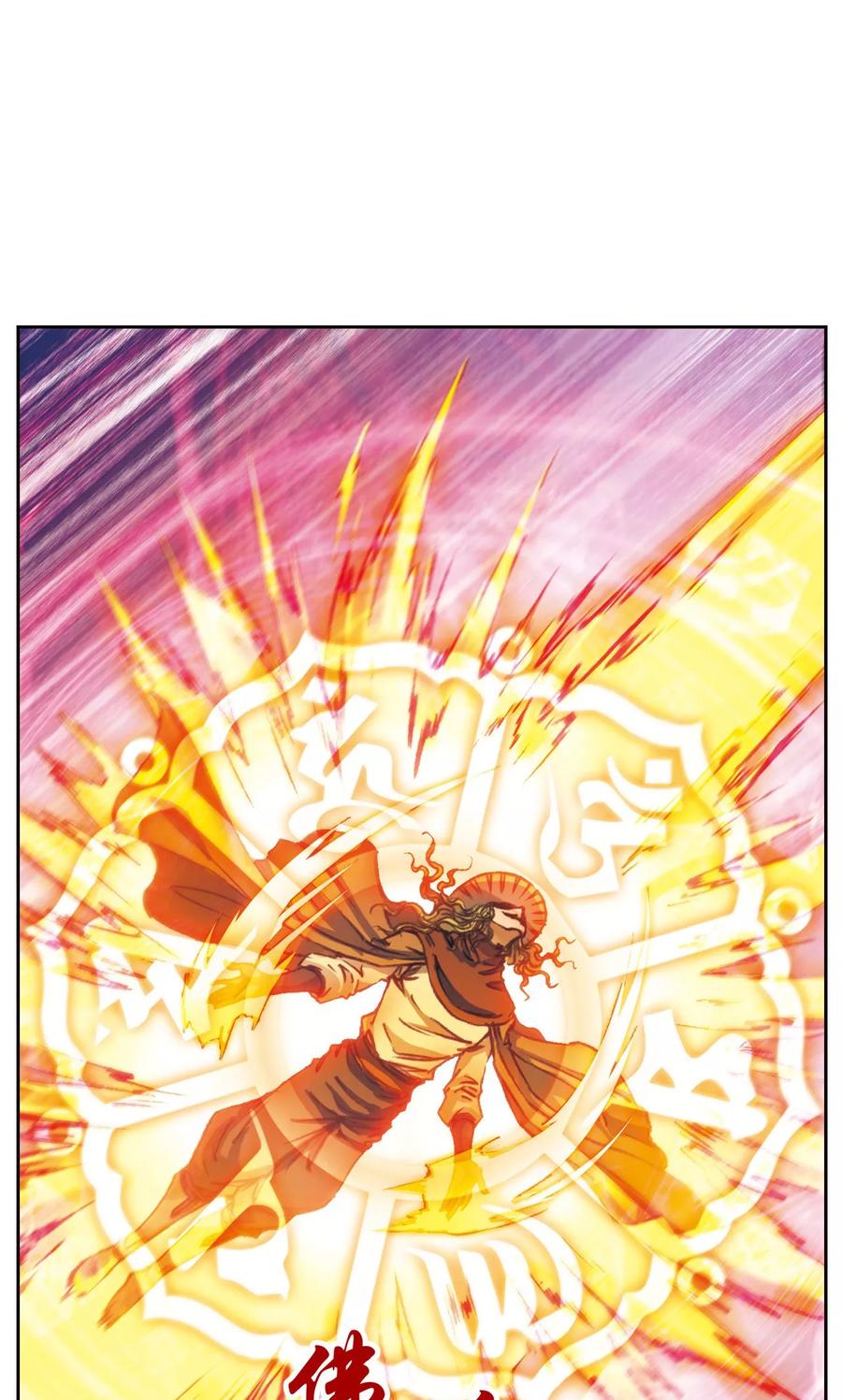星海镖师 第168话 纯技术流攻防 第29页