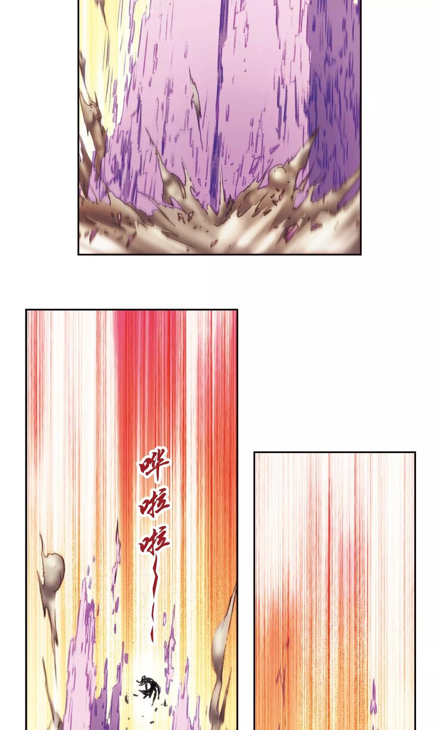 星海镖师 第169话 危险的赌博 第40页
