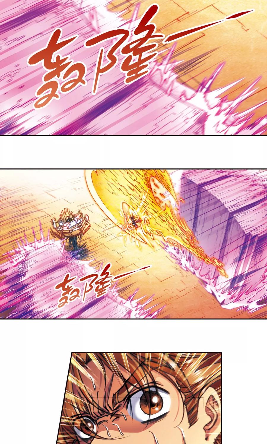 星海镖师 第169话 危险的赌博 第36页