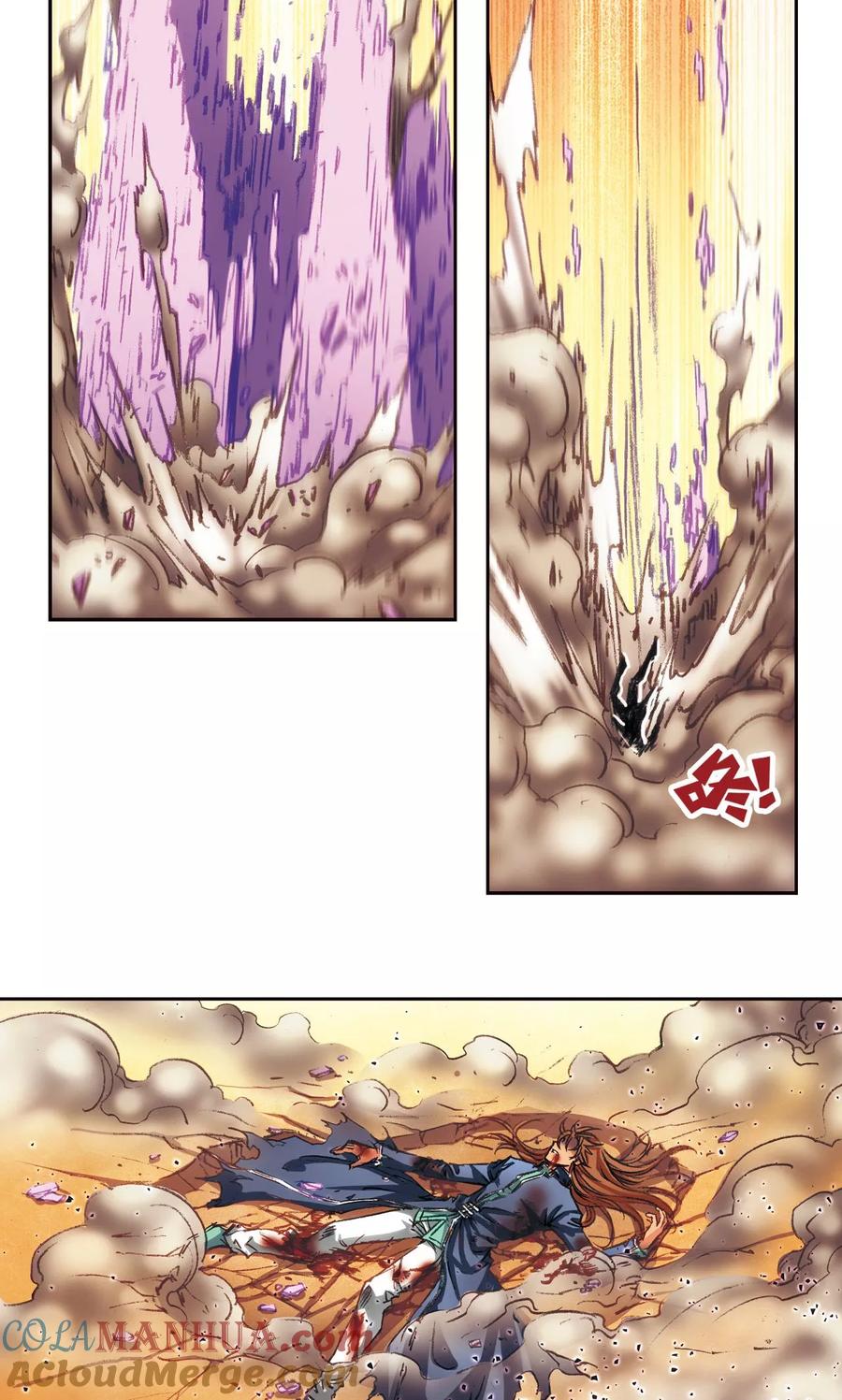 星海镖师 第169话 危险的赌博 第41页
