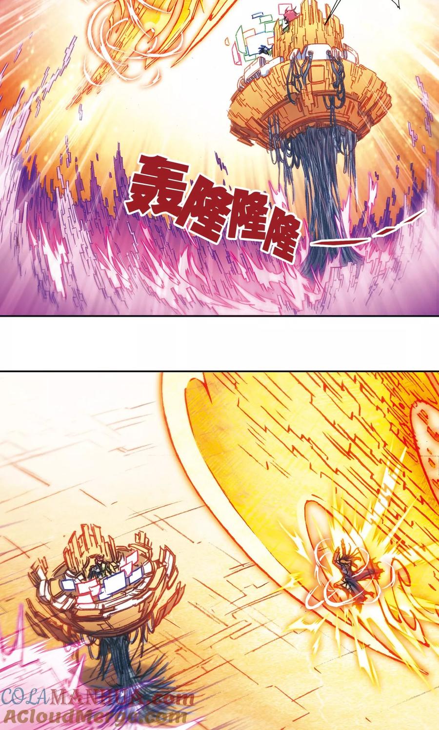 星海镖师 第169话 危险的赌博 第35页