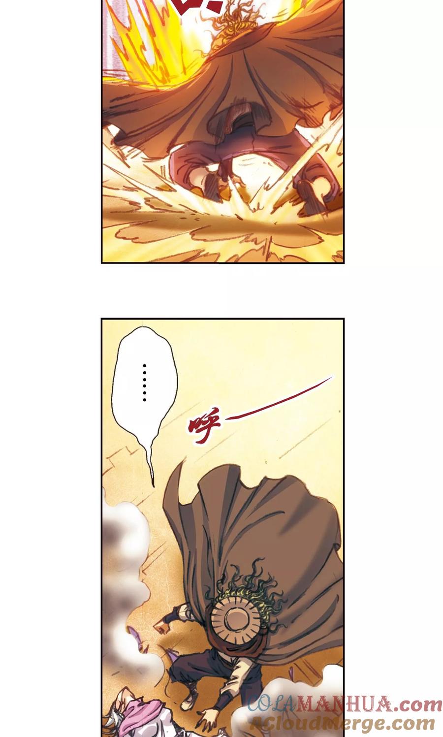 星海镖师 第171话 战斗后的残局 第14页