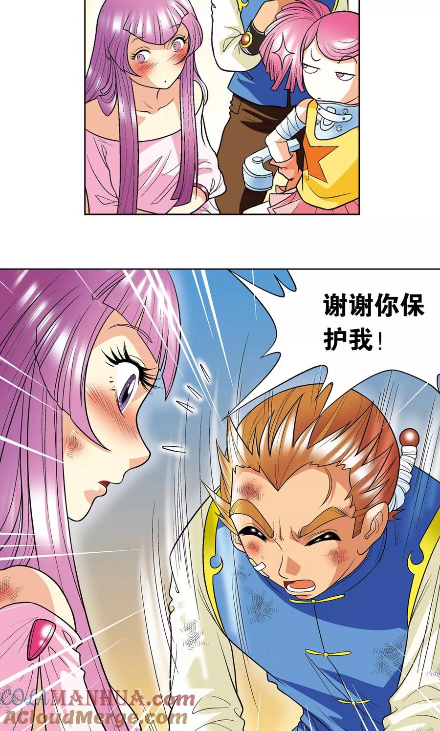 星海镖师 第15话 A和S！ 第49页