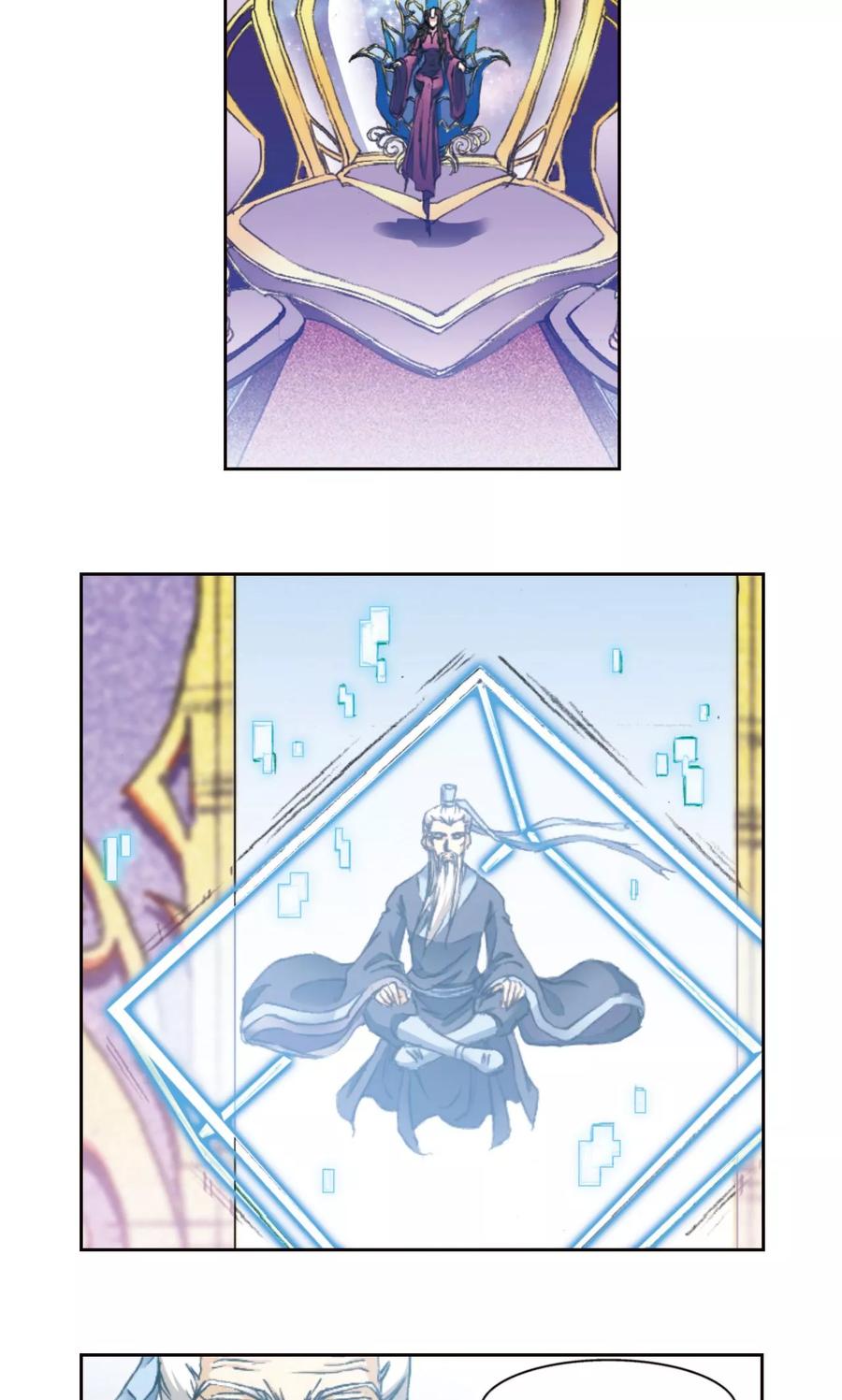 星海镖师 第173话 平顶山上的对决 第44页