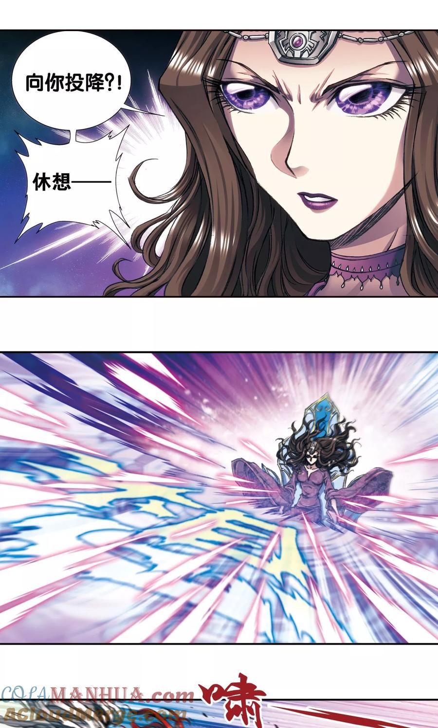 星海镖师 第173话 平顶山上的对决 第37页
