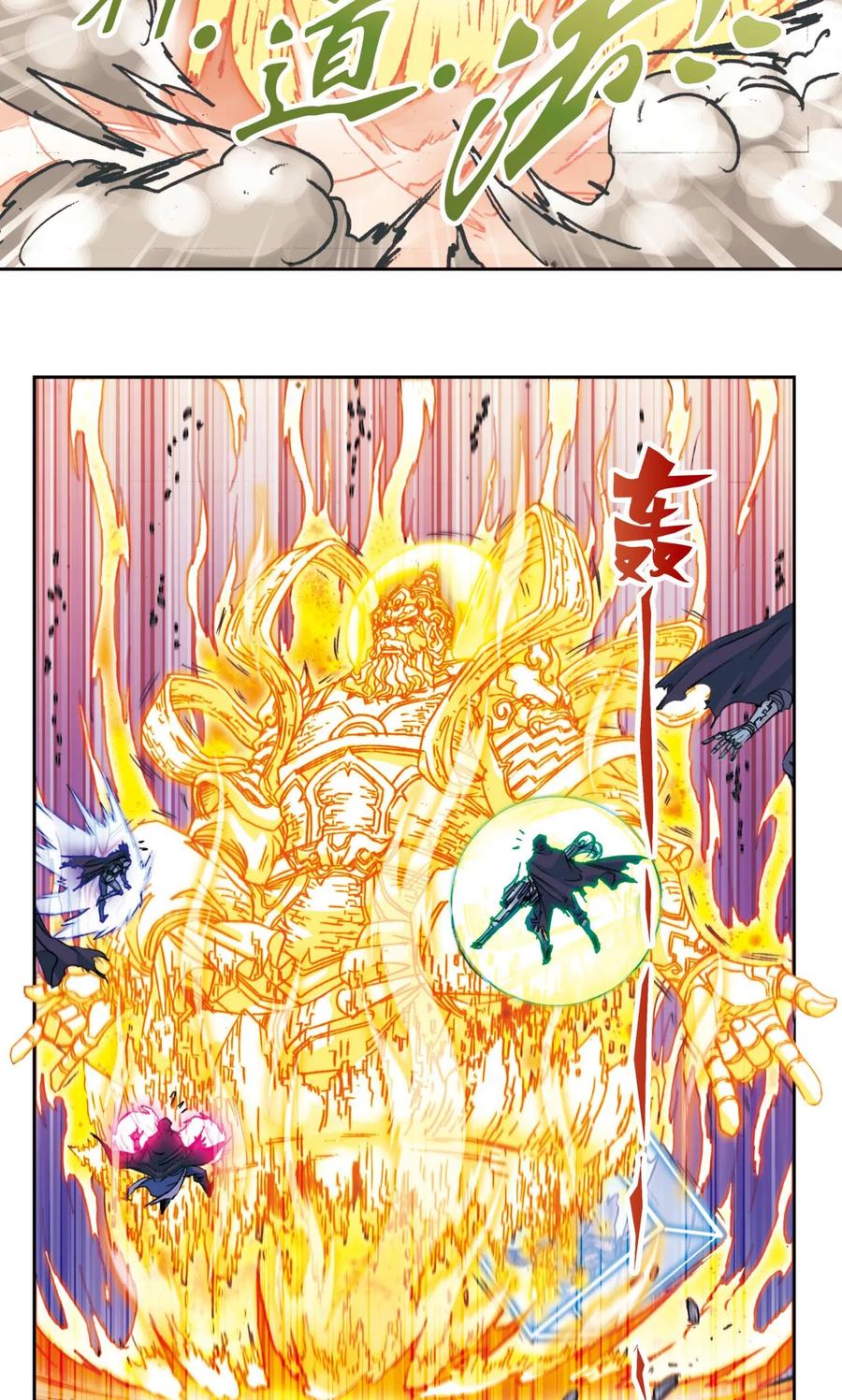 星海镖师 第174话 师徒恩怨 第24页