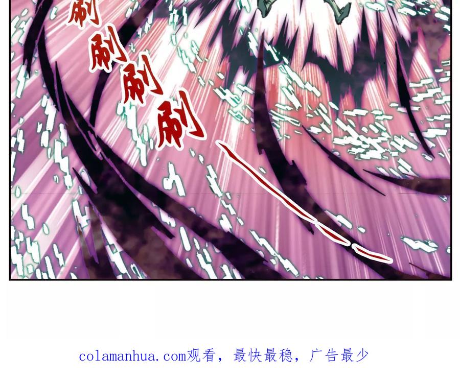 星海镖师 第174话 师徒恩怨 第34页