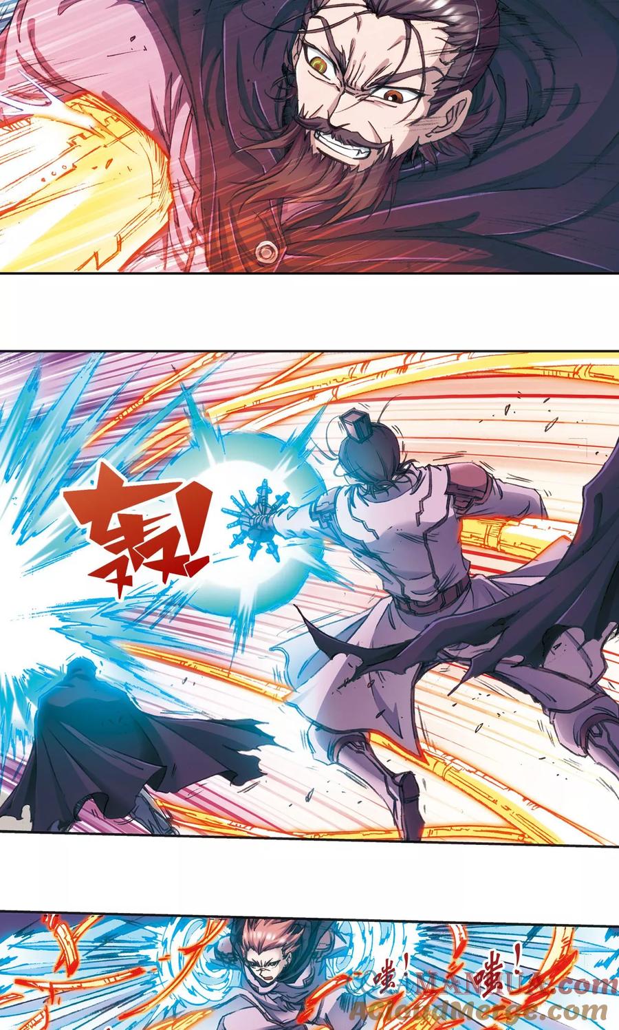 星海镖师 第174话 师徒恩怨 第21页