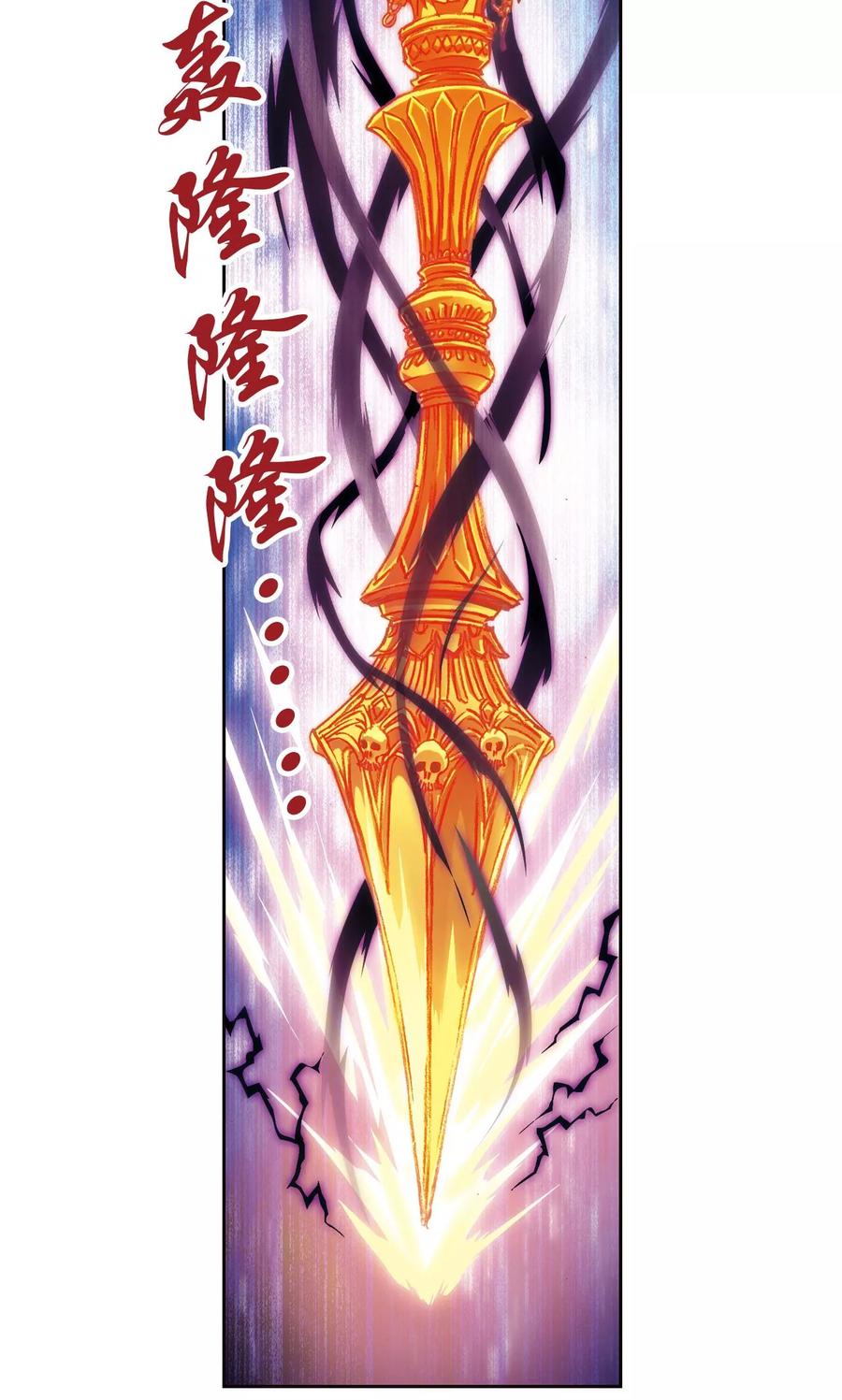 星海镖师 第175话 反噬 第38页