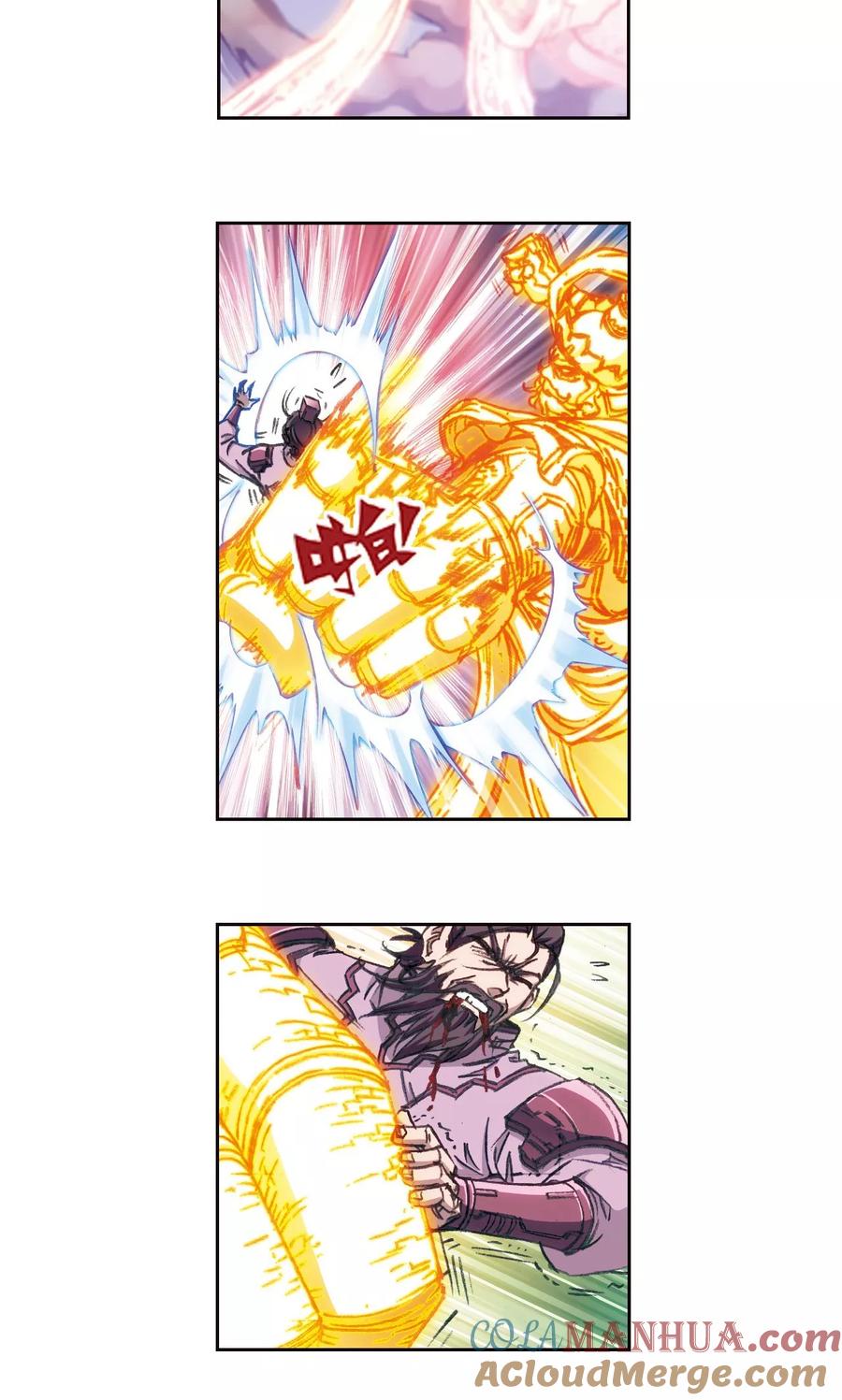 星海镖师 第175话 反噬 第4页