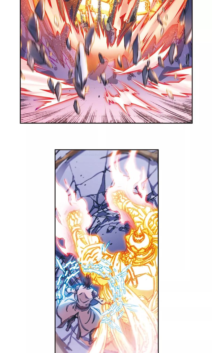 星海镖师 第175话 反噬 第3页