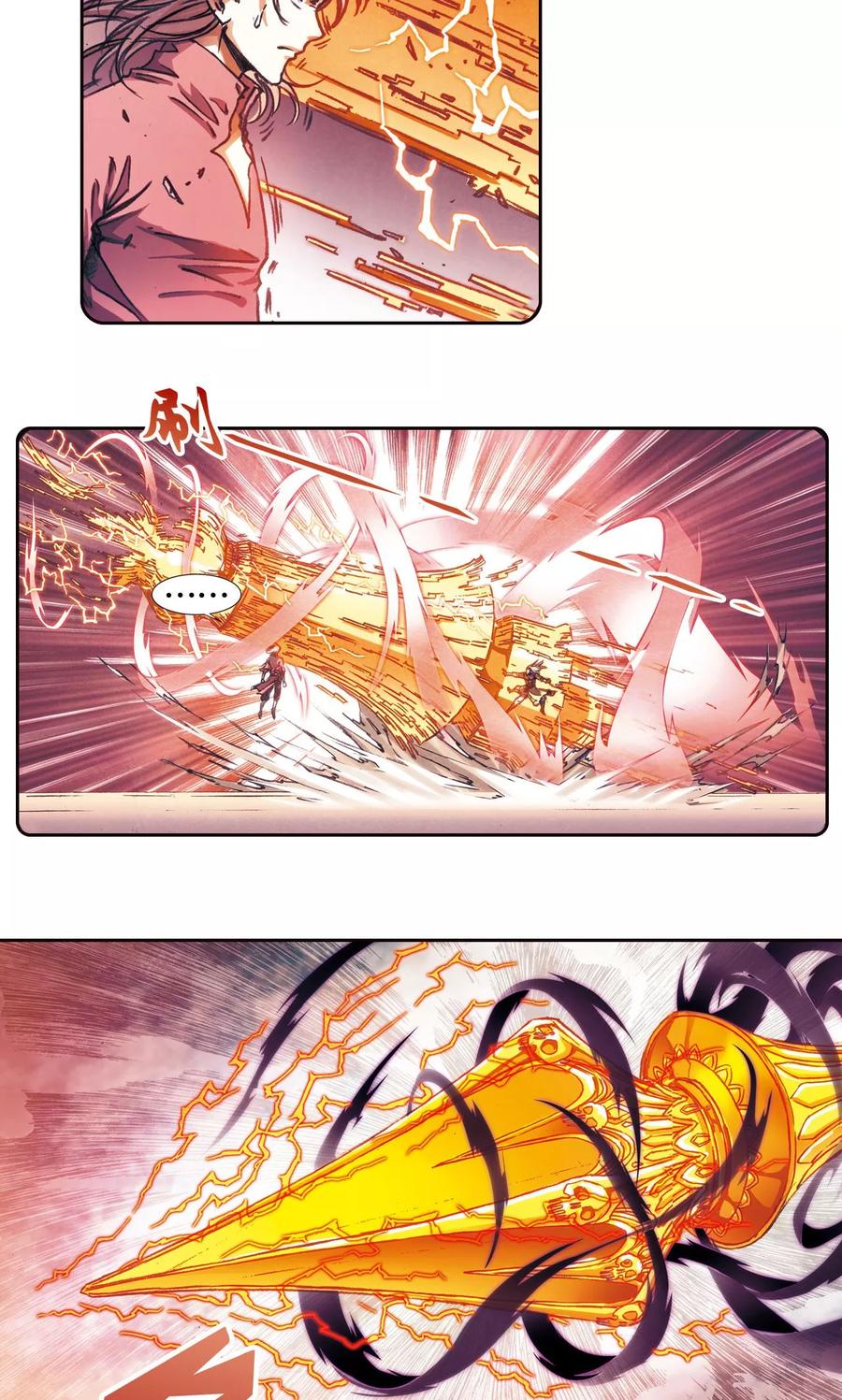 星海镖师 第175话 反噬 第33页