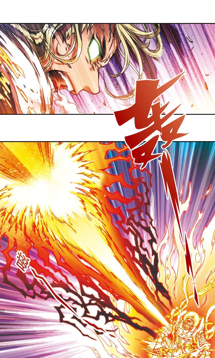 星海镖师 第175话 反噬 第39页