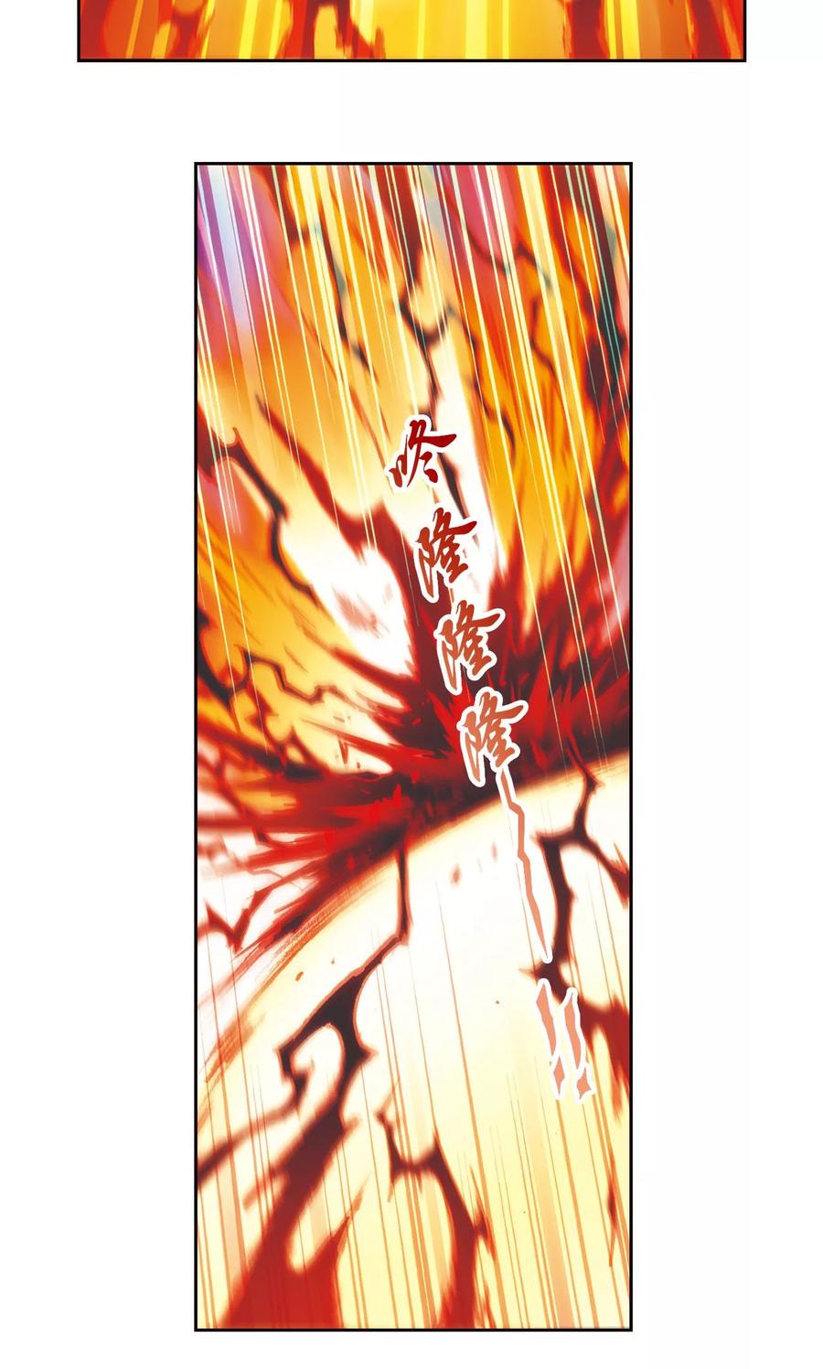 星海镖师 第175话 反噬 第41页
