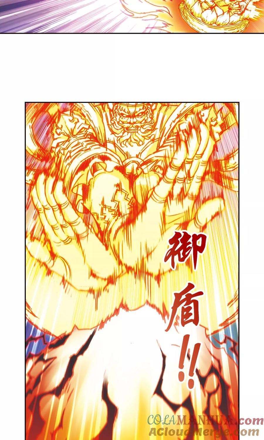 星海镖师 第175话 反噬 第40页