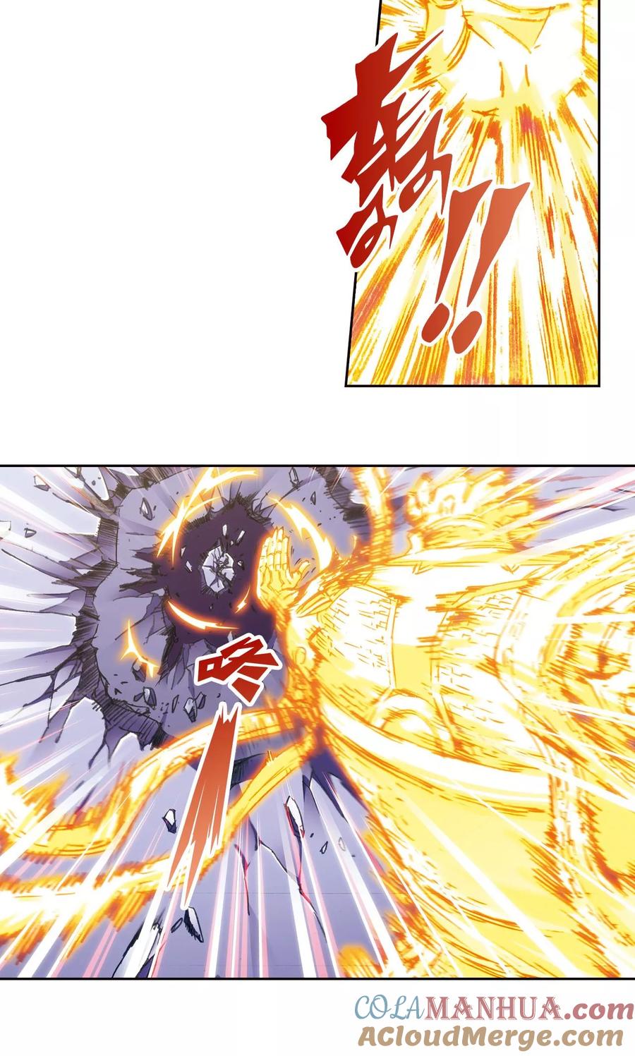 星海镖师 第175话 反噬 第7页