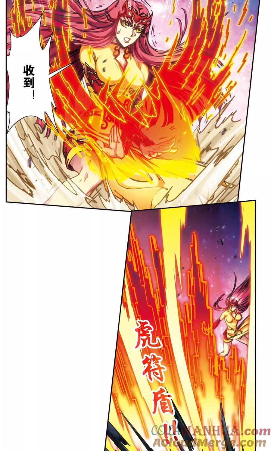 星海镖师 第176话 弑师 第21页
