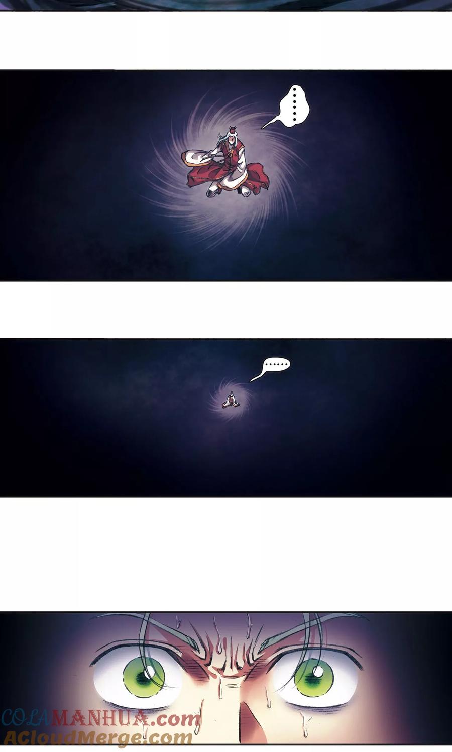 星海镖师 第176话 弑师 第27页