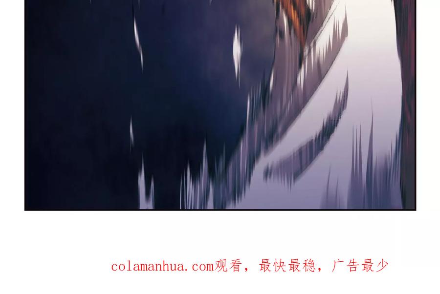 星海镖师 第176话 弑师 第34页