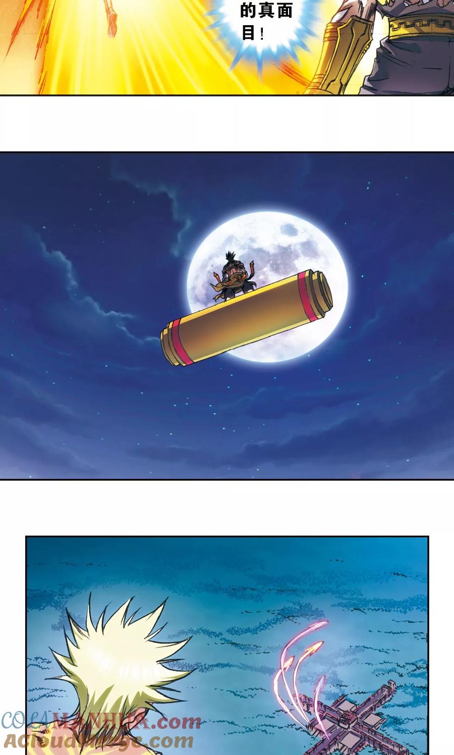 星海镖师 第177话 留守的人 第33页