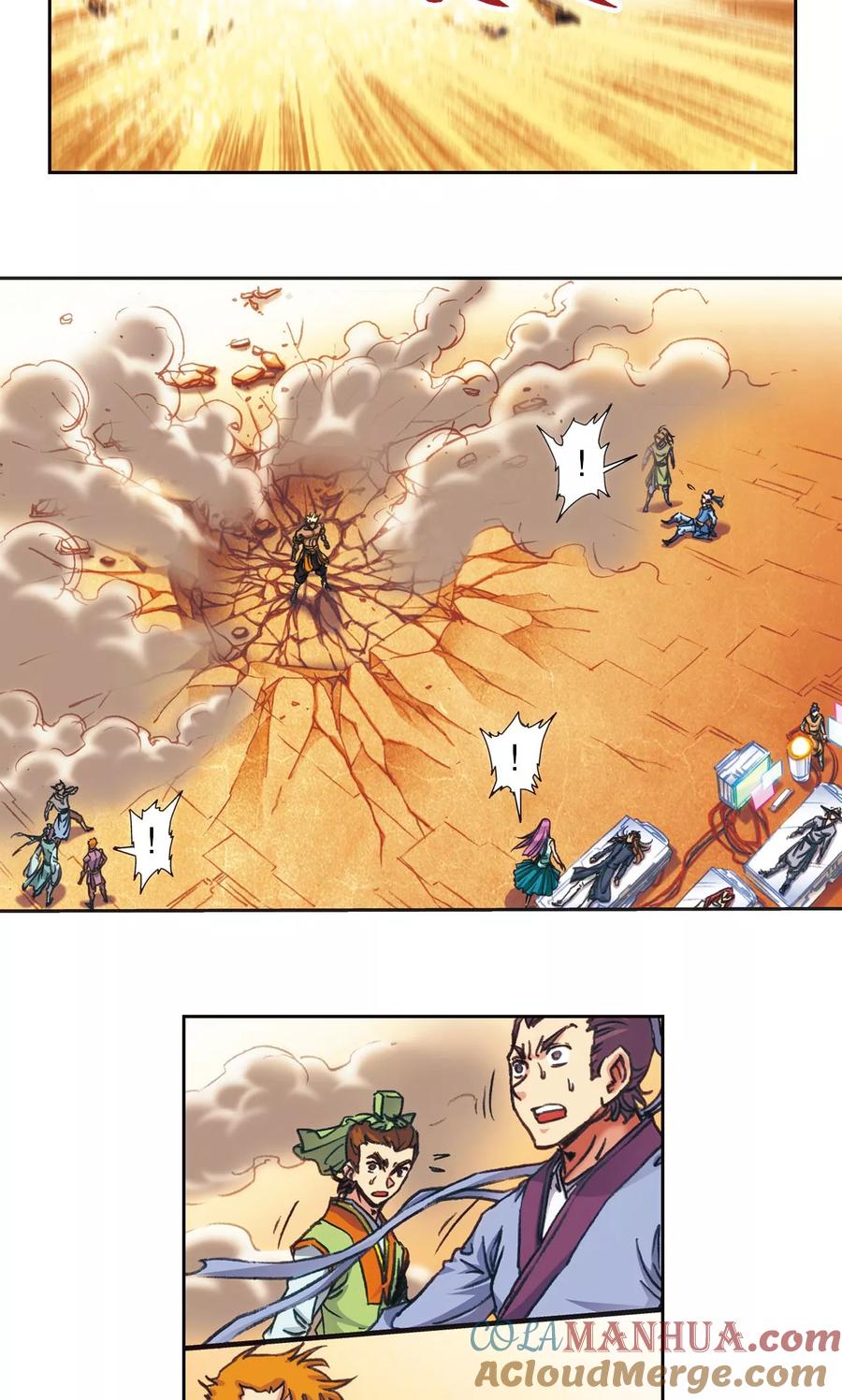 星海镖师 第178话 小镖的承诺 第7页