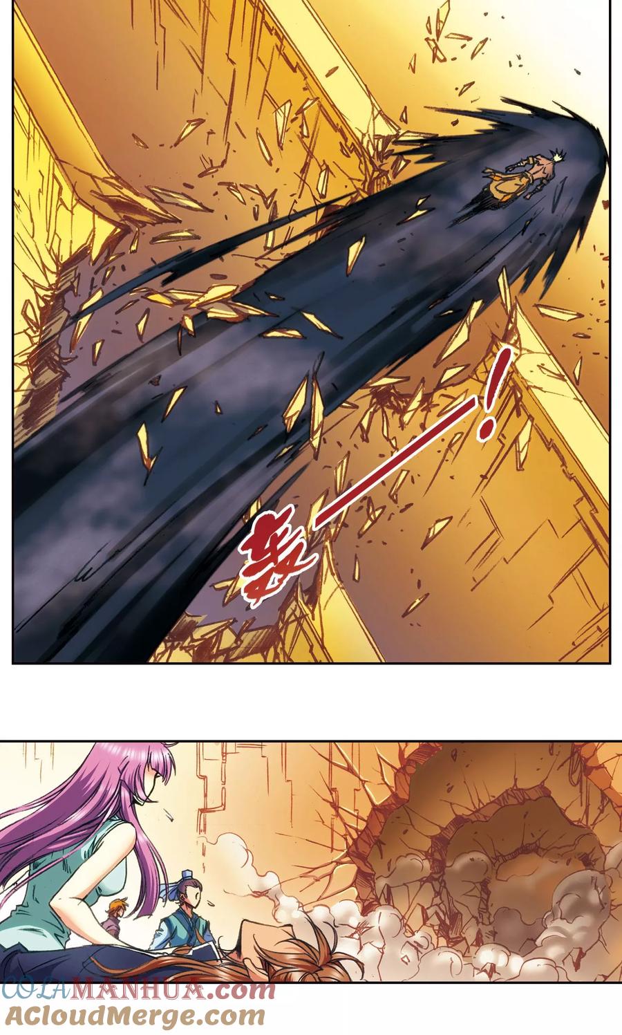 星海镖师 第178话 小镖的承诺 第11页