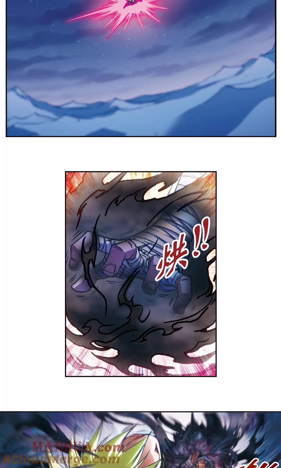 星海镖师 第178话 小镖的承诺 第35页