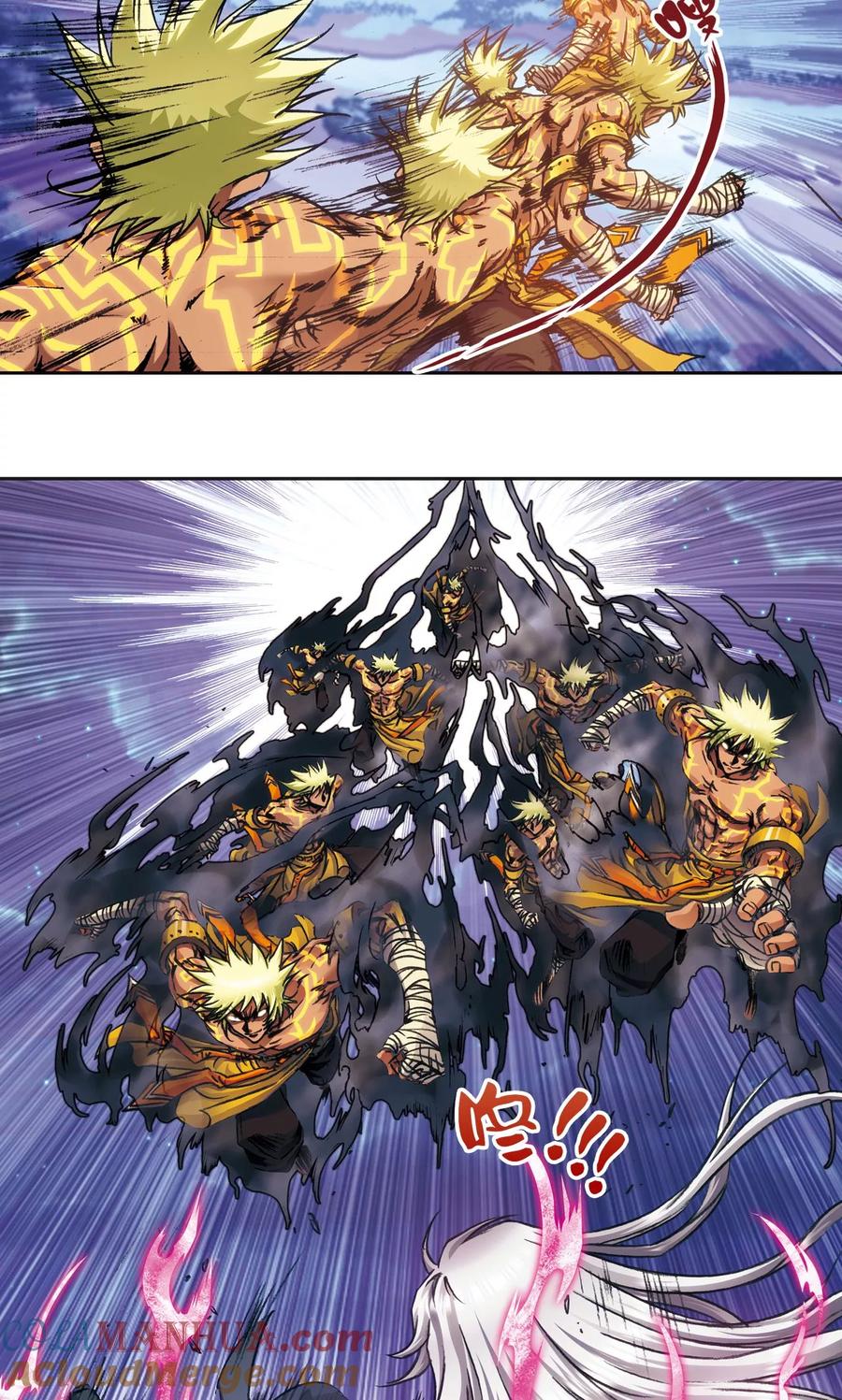 星海镖师 第179话 双雄斗 第17页
