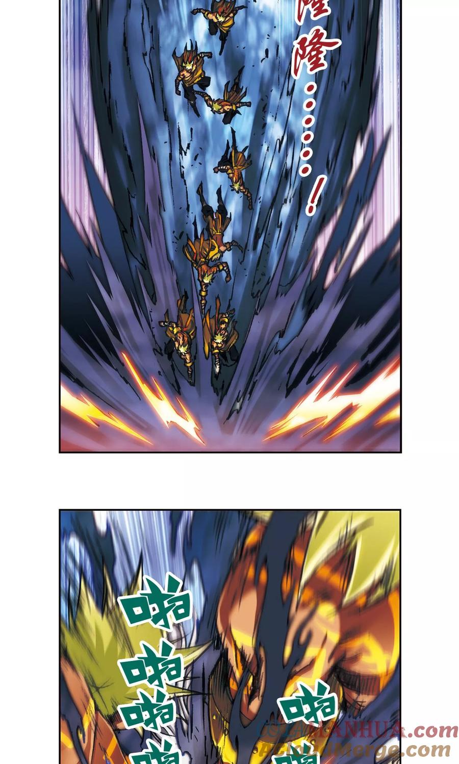 星海镖师 第179话 双雄斗 第25页