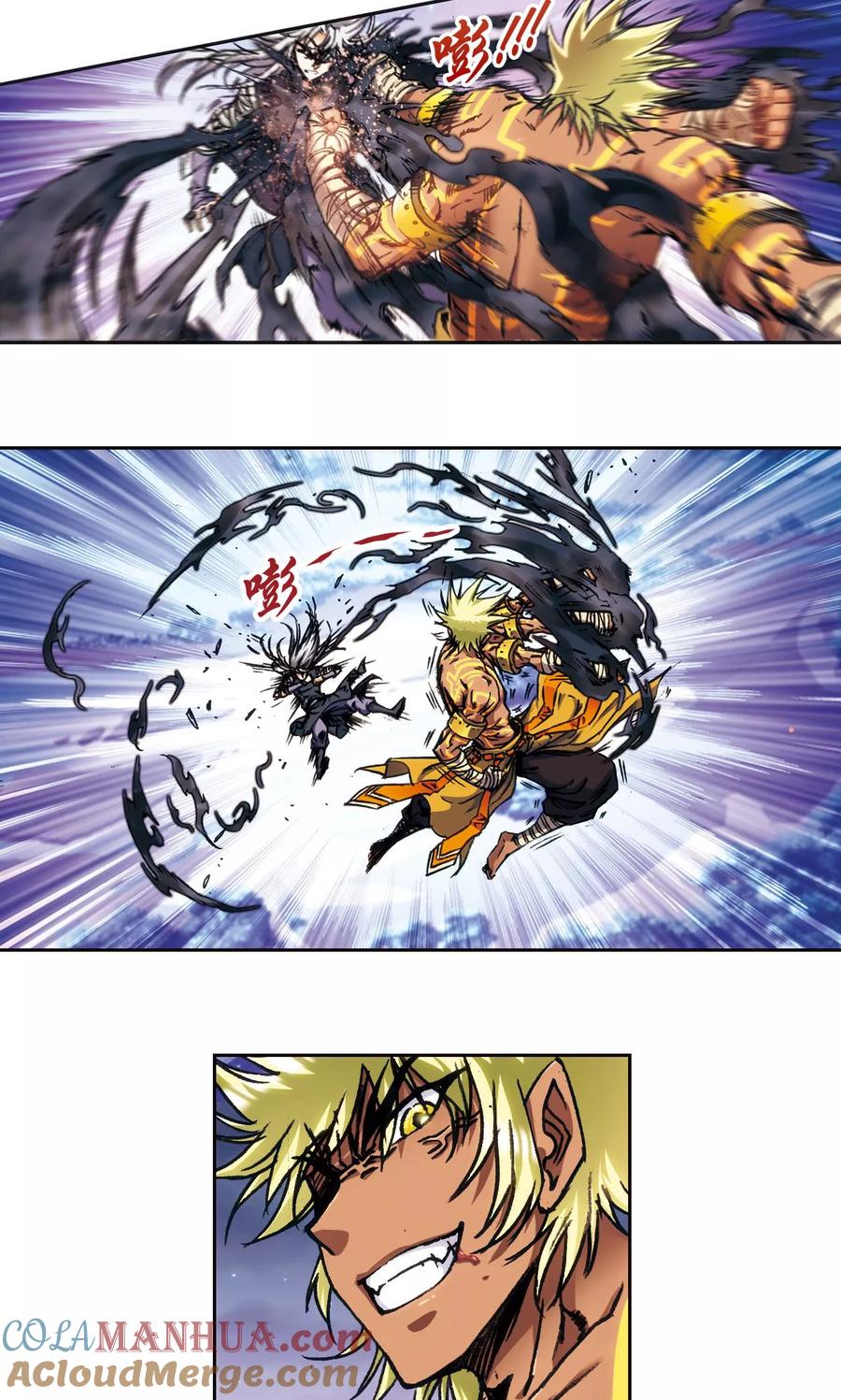 星海镖师 第179话 双雄斗 第15页