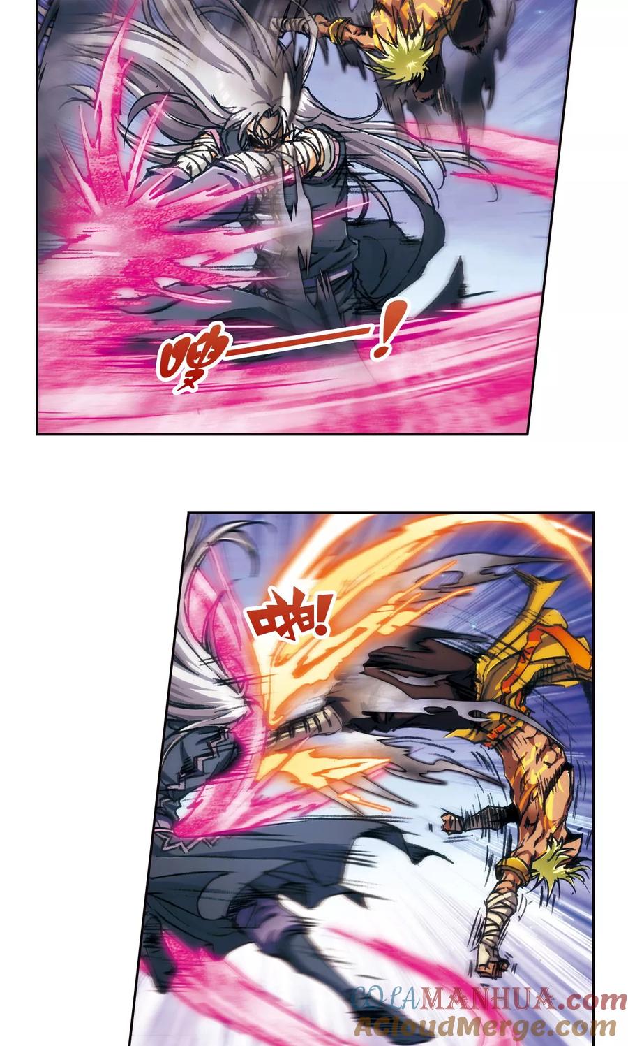 星海镖师 第179话 双雄斗 第9页