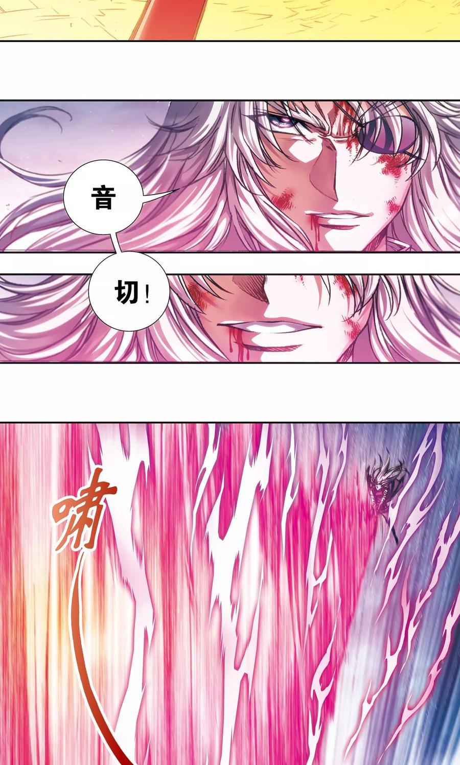 星海镖师 第180话 门后的秘密 第24页